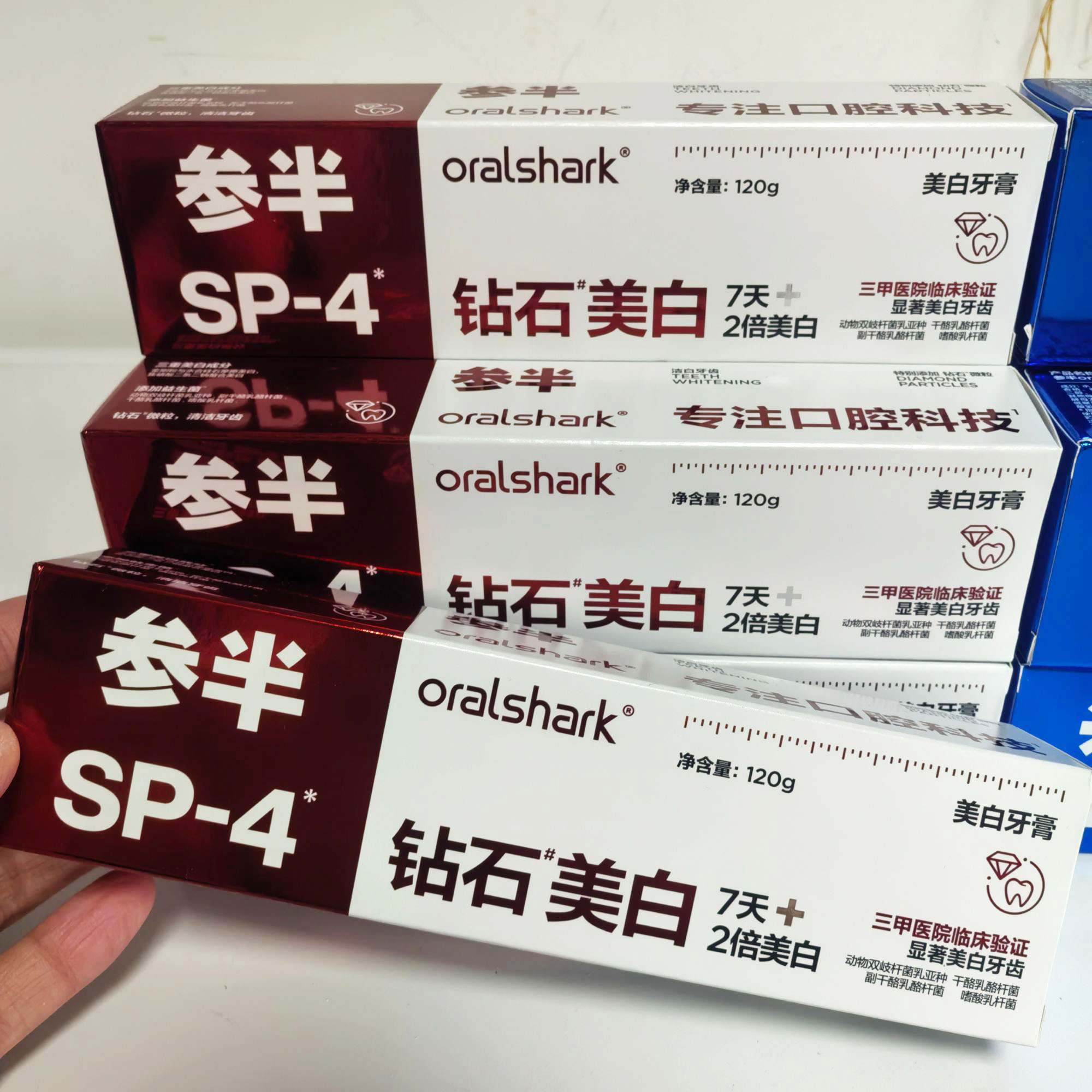 许昌超市SP-4美白牙膏去黄去渍持久清新口气减轻口臭成人官方正品