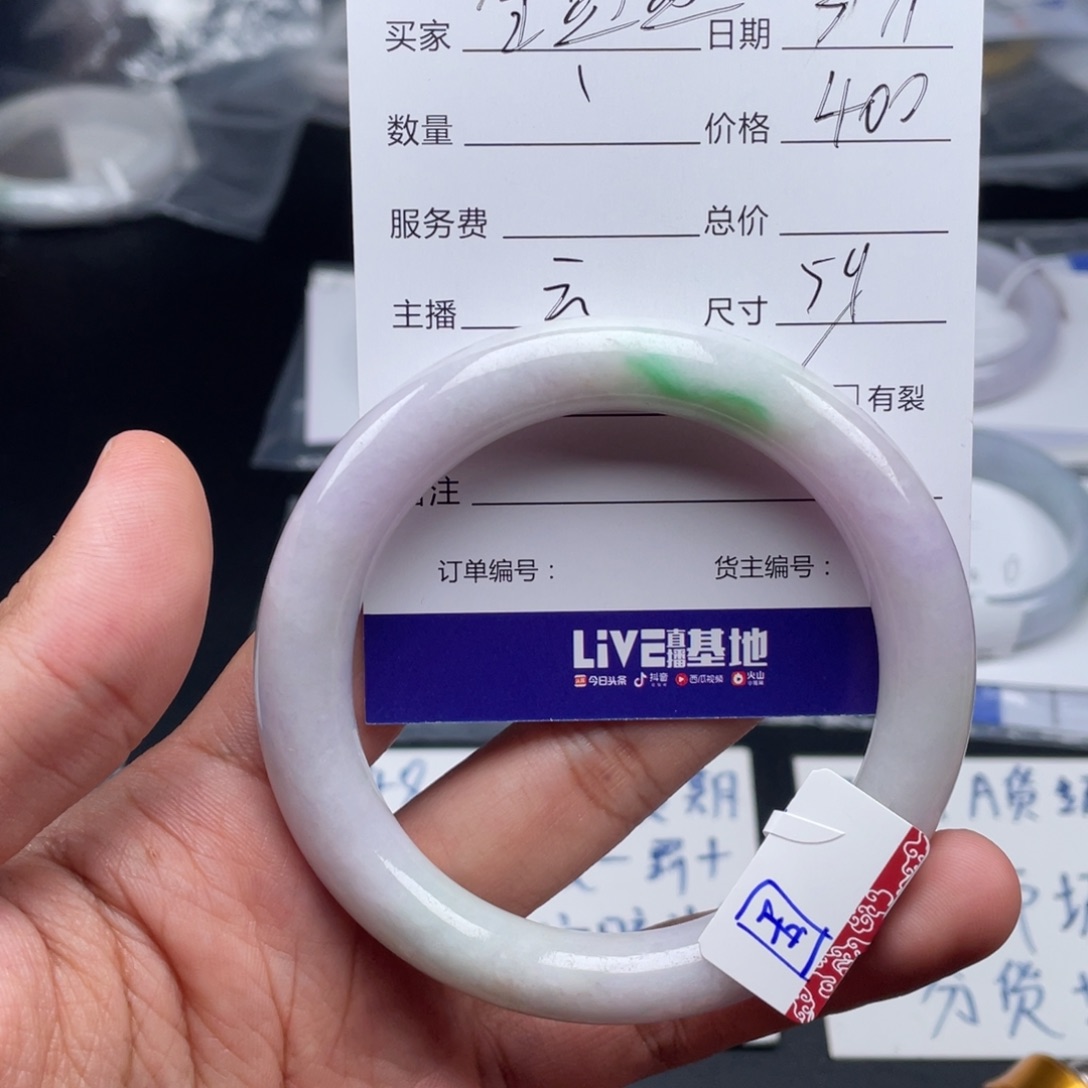 定制翡翠未镶嵌宝*盈