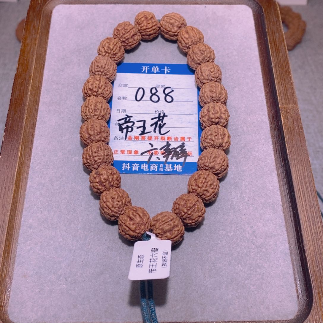 金刚菩提手串088帝王花六瓣15