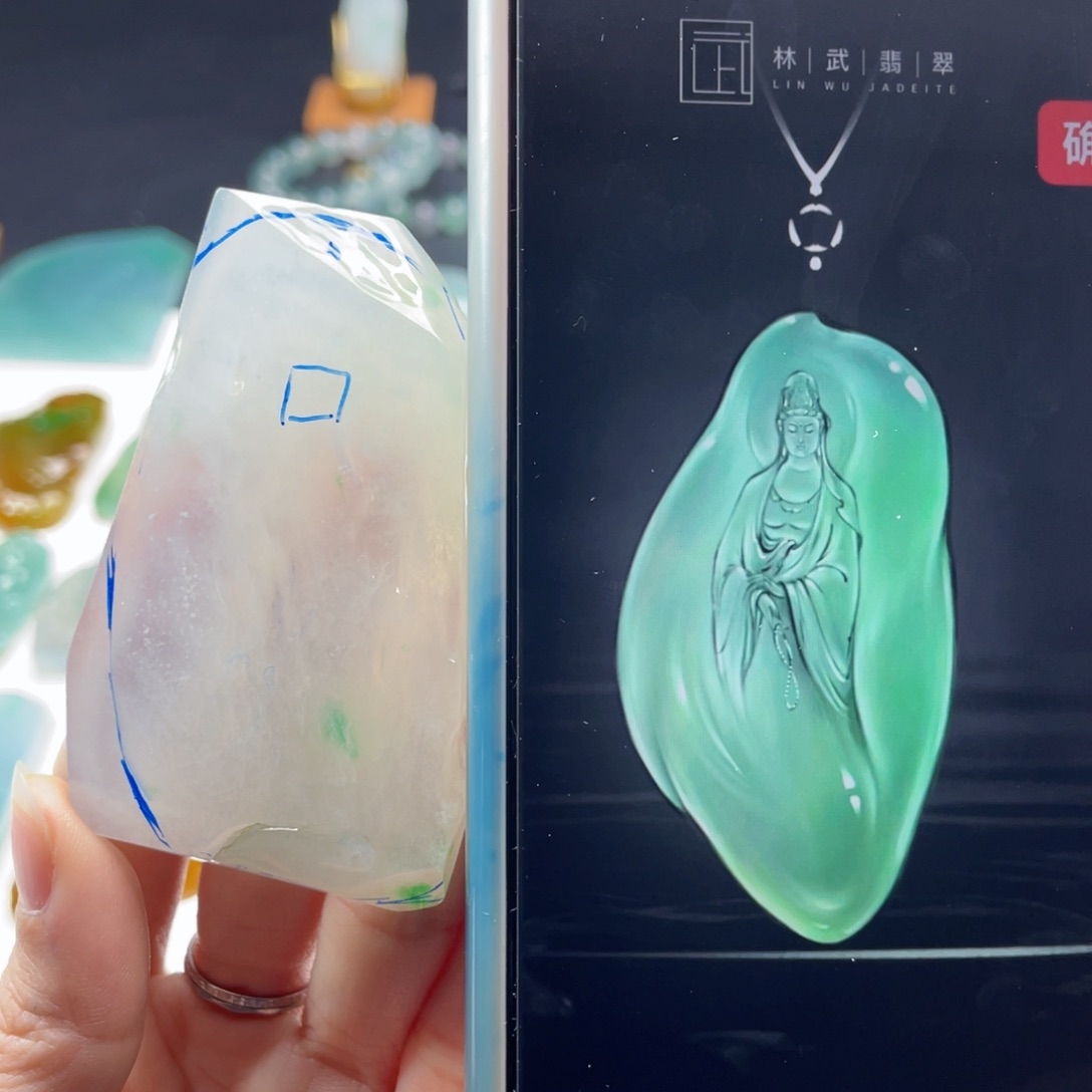 定制翡翠未镶嵌包工包料