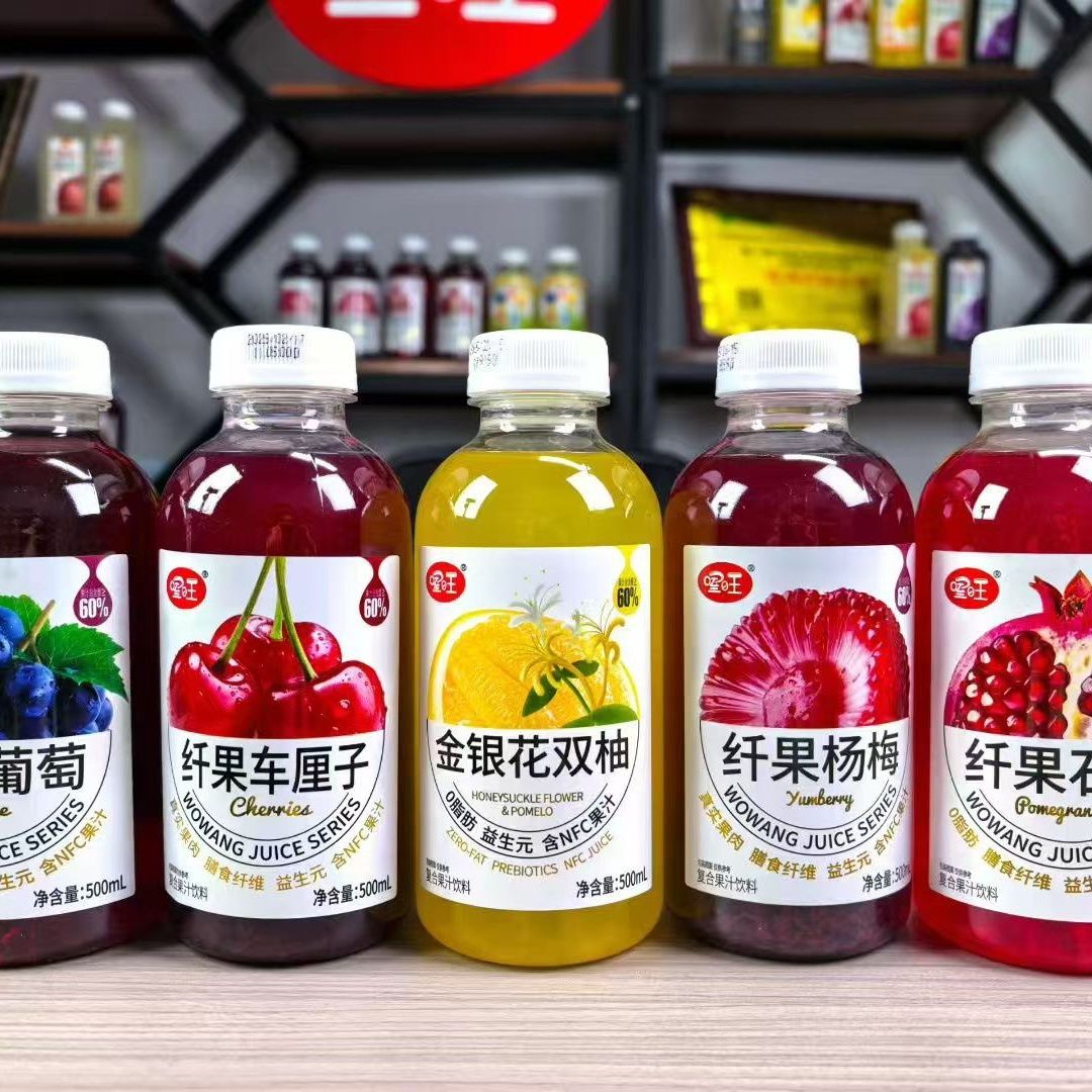 喔旺复合果汁健康营养饮品