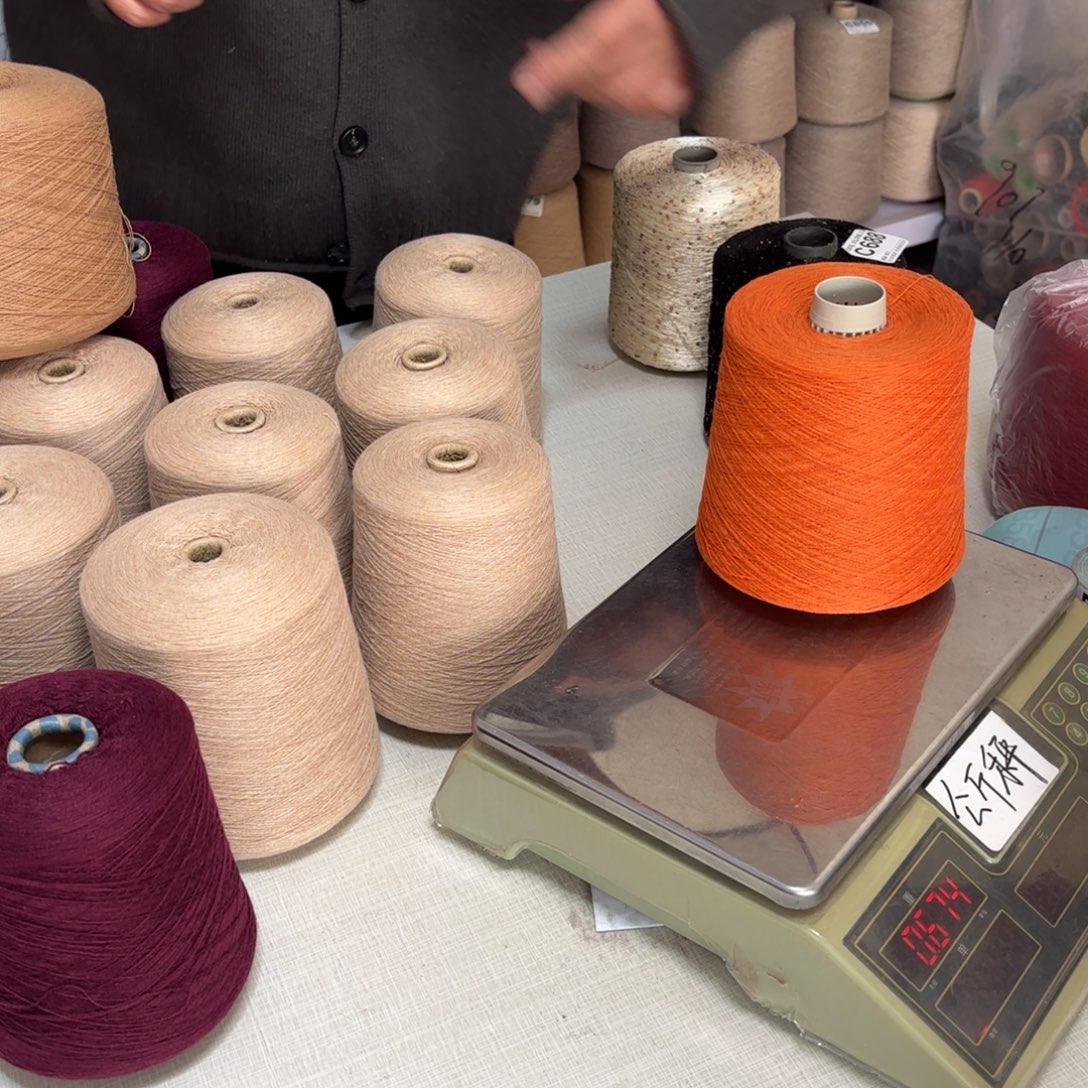 羊毛C709号，7030中银鼎泰暗橘色7两