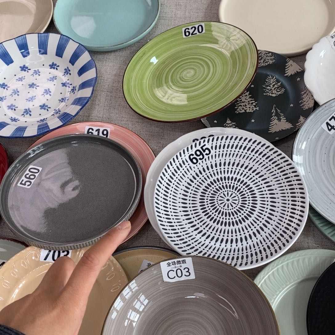 瓷c03+695微瑕不介意拍