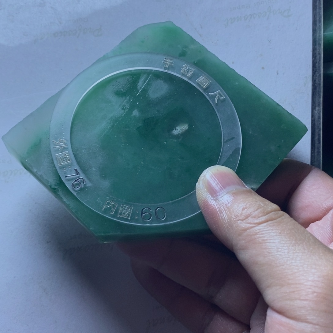 尚***風定制石英质玉（非洲翠）