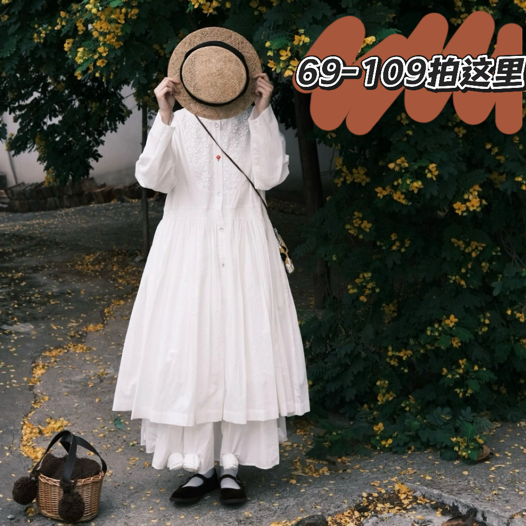 【69-109香香专属孤品】想好再扣号 （半身裙…）10月