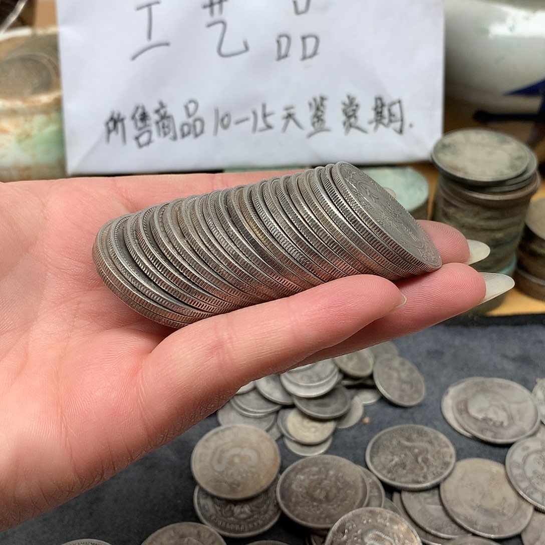 M***u21枚一手币子复古工艺品