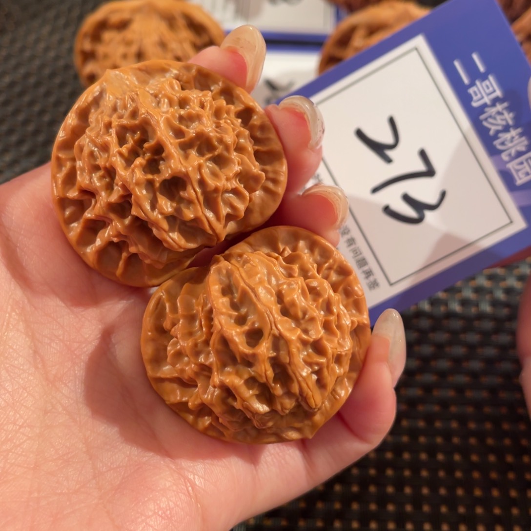 文玩核桃把件273号39尺花莲