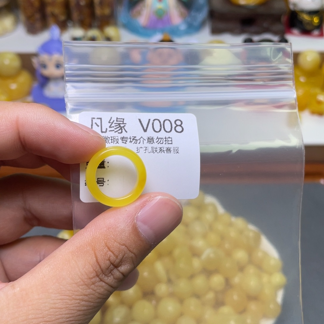 琥珀珠宝奇石未镶嵌