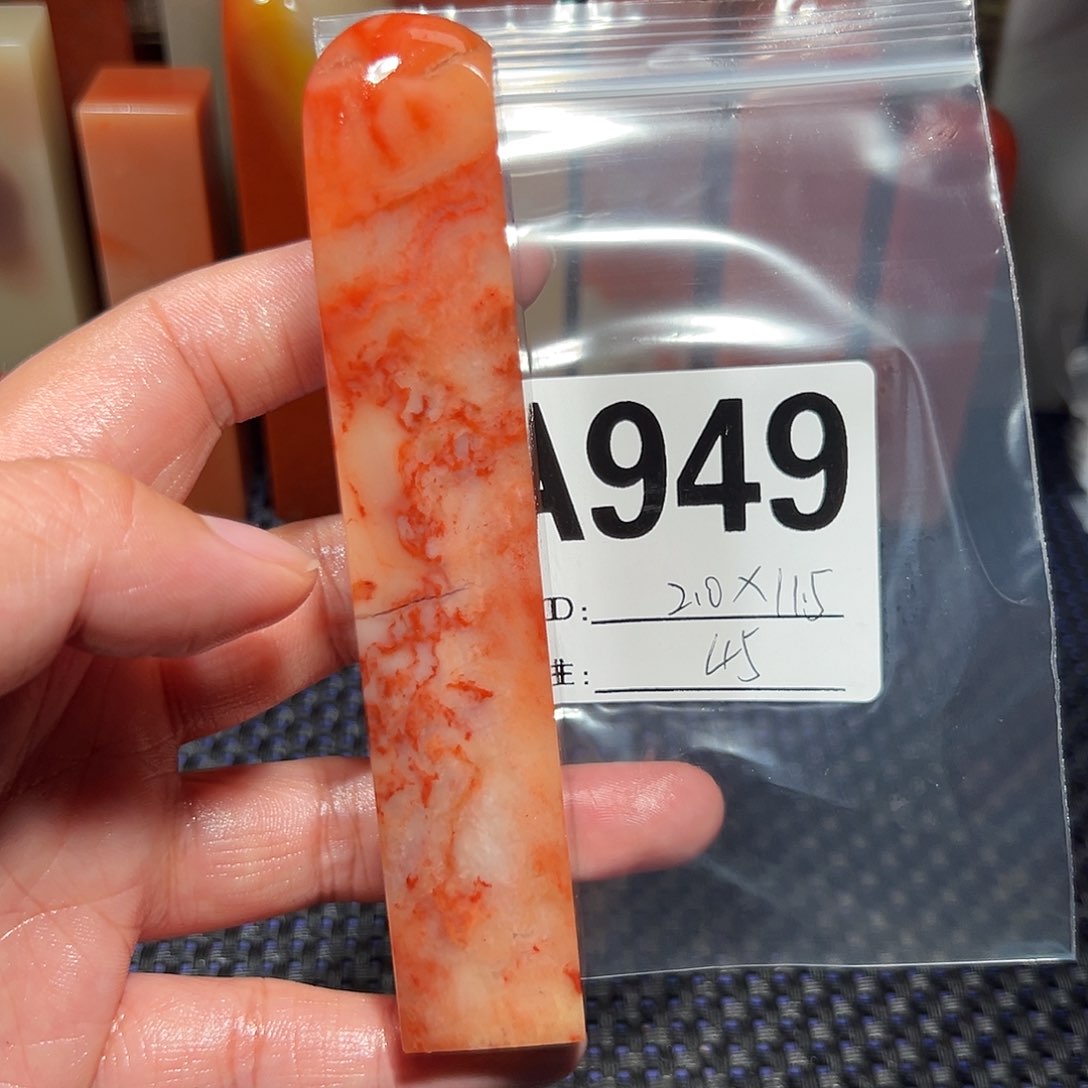 【闪购商品】寿山石印石老挝石