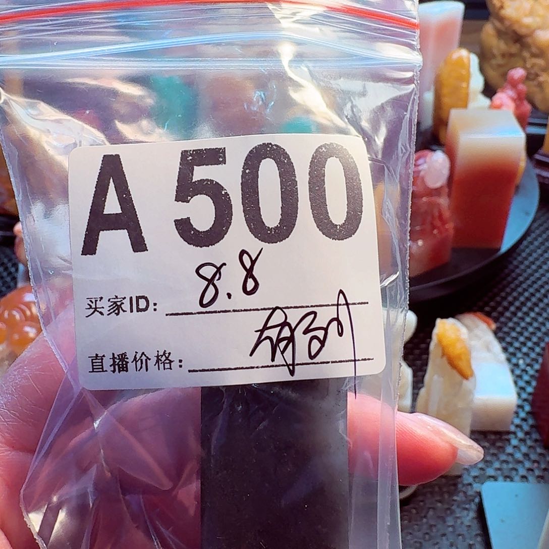 寿山石印石寿山石