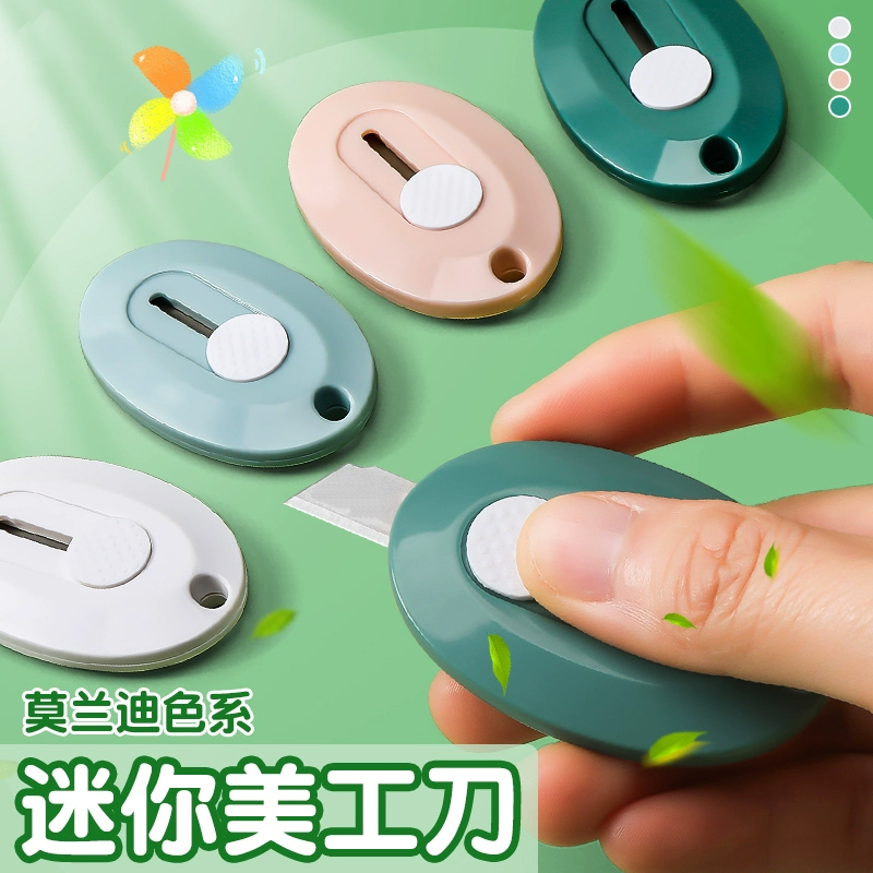 【直播754】ASS913H3 美工刀