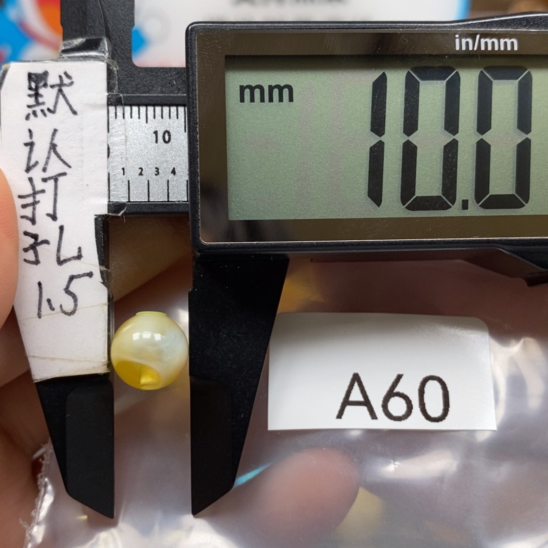 未镶嵌蜜蜡裸石，荧光特色珠