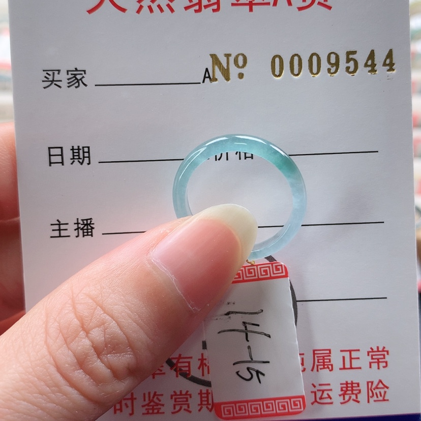 【闪购商品】翡翠未镶嵌戒指徐**@天然翡翠翡翠，