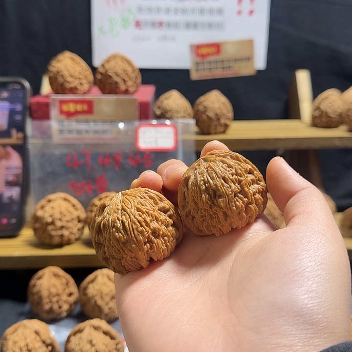 吊坠文玩核桃44尺凹底南疆有瑕疵