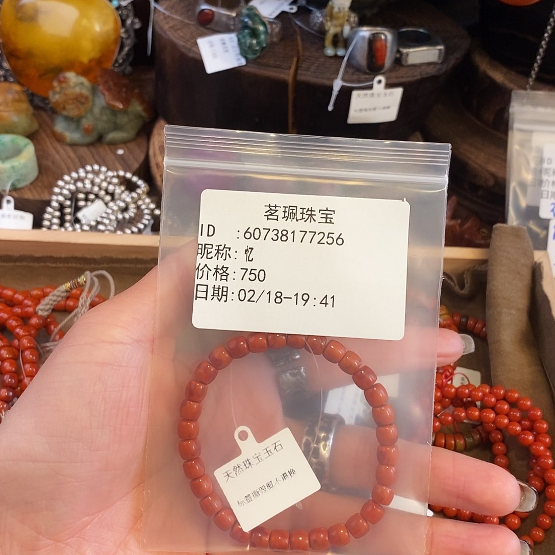 翡翠颈饰未镶嵌忆手链