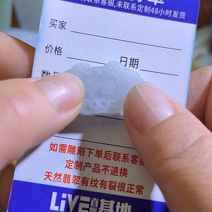 翡翠未镶嵌颈饰翡翠A货一手货源