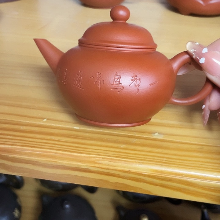 茶壶紫砂160cc宜兴紫砂壶