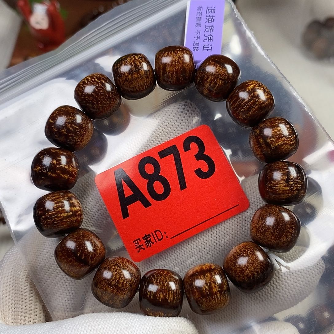 贡木手串/手链13×14巴布亚贡木