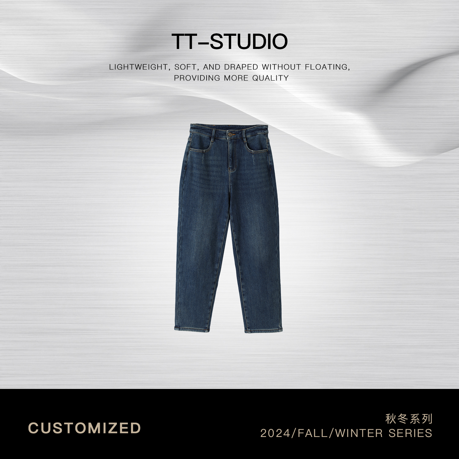 TT【登山牛仔】复古宽松直筒长绒棉混纺萝卜哈伦牛仔裤TT-CJ105