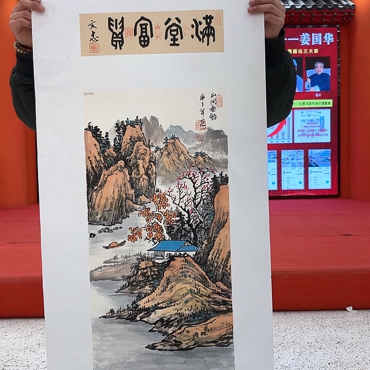 国画国画作品展！