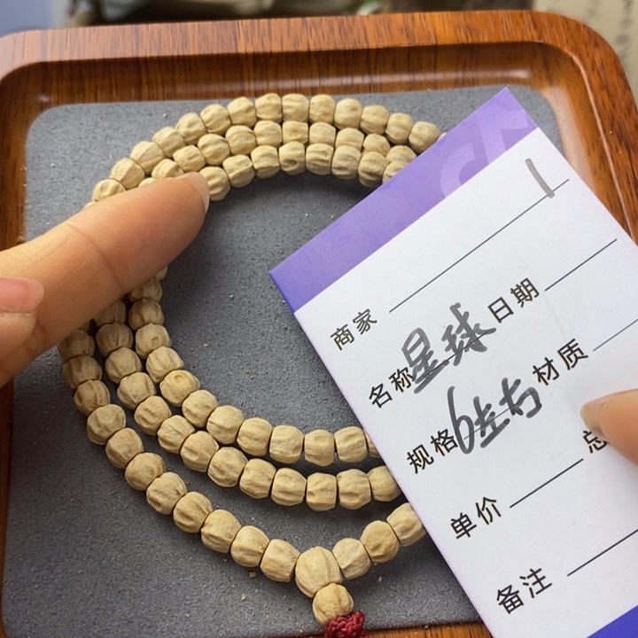 柏香籽/百香籽吊坠