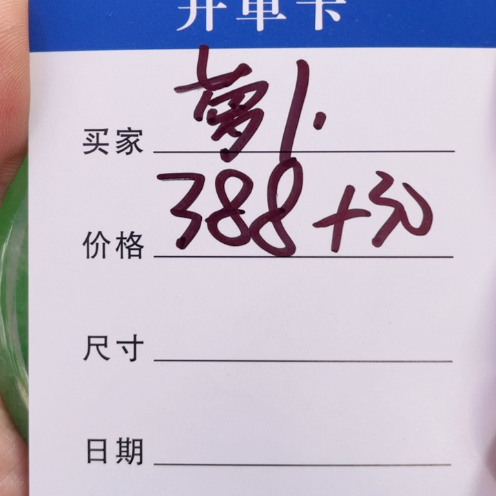 萝***赛非金属手镯下单链接