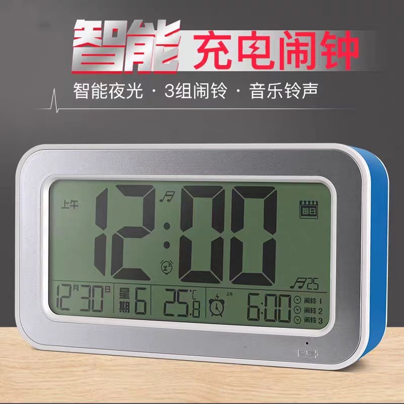 智能电子音乐闹钟床头夜光多功能大小可调
