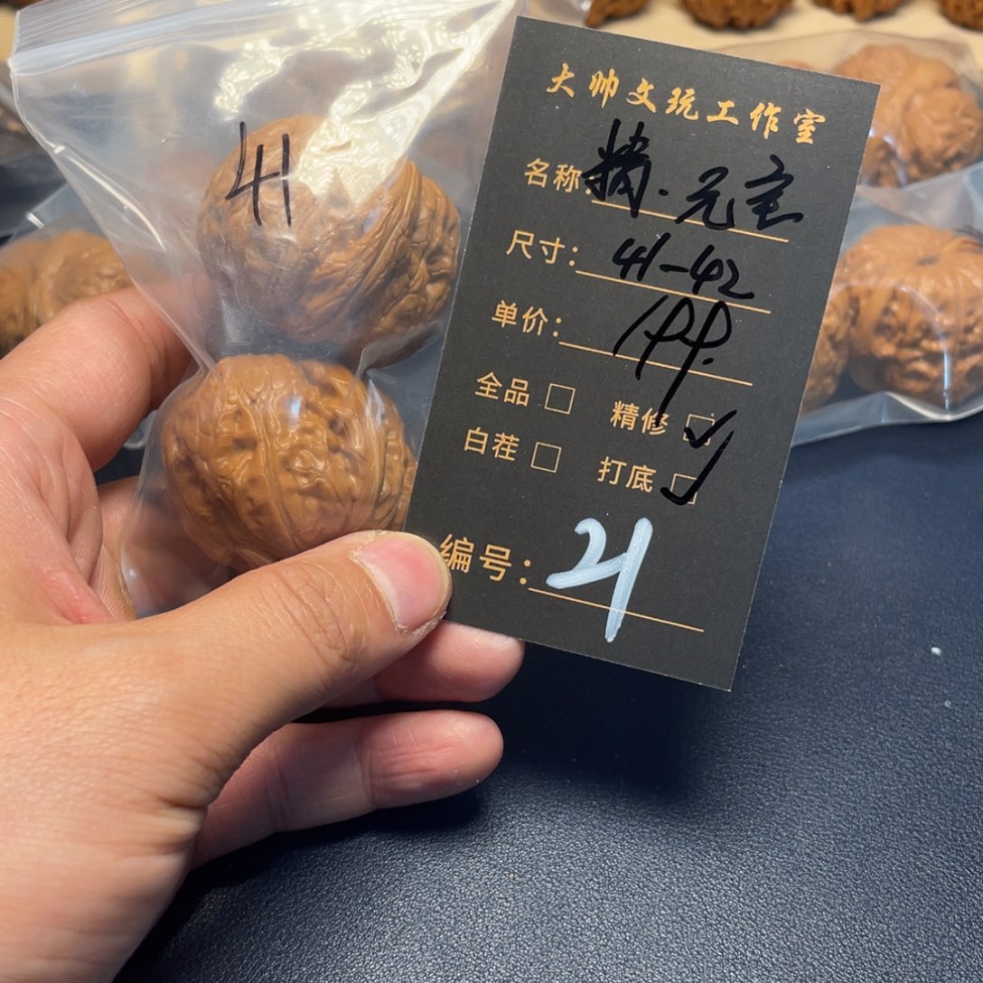 文玩核桃吊坠文玩核桃21