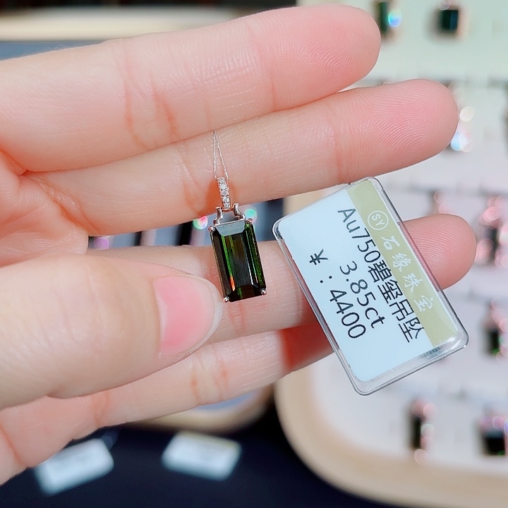 碧玺吊坠(不含链)18K金镶嵌