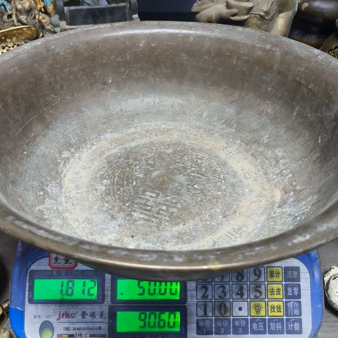 海*铜器，90888888888888