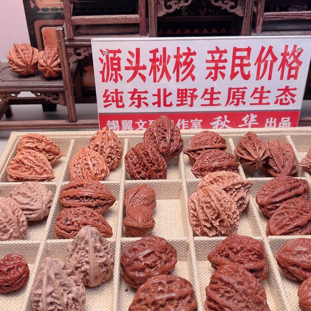 故***纵吊坠文玩核桃大蛤蟆木辛哥