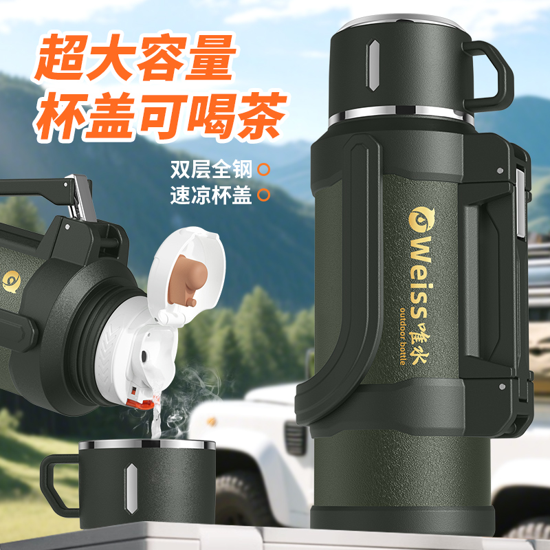 大容量保温壶316不锈钢工地大号保温水壶户外车载保温杯便携旅行