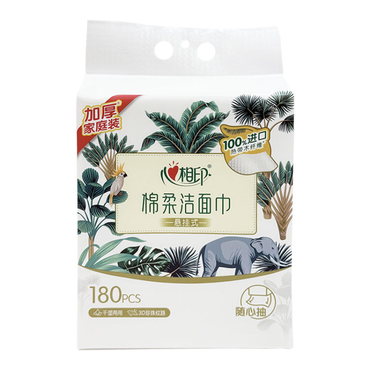 棉柔系列悬挂式洗脸巾单提装（随心抽）XCD180 180片