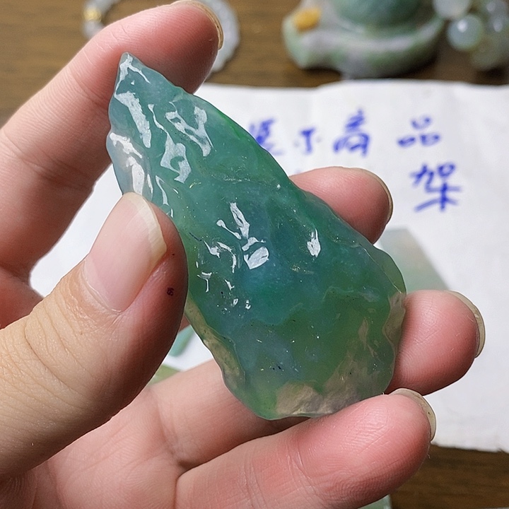 翡翠散珠天空蓝吊坠