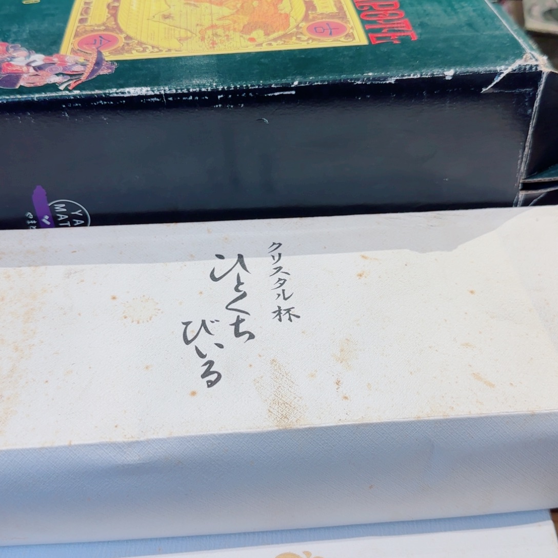 S****瓷瓷器美术工艺品
