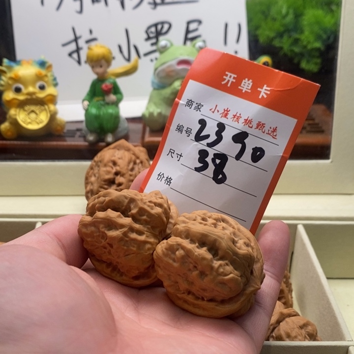 吊坠文玩核桃个**人蛤蟆38