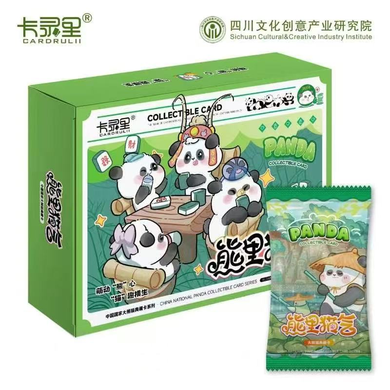 【吃吃/平拆】卡录里 熊里猫气 熊猫典藏卡系列（默认代拆不退换）