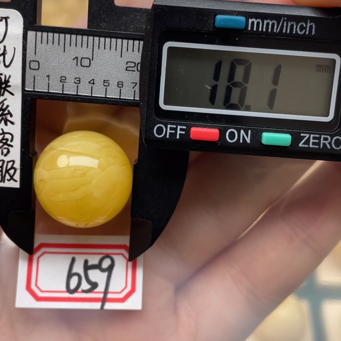 蜜蜡裸石未镶嵌蜜蜡