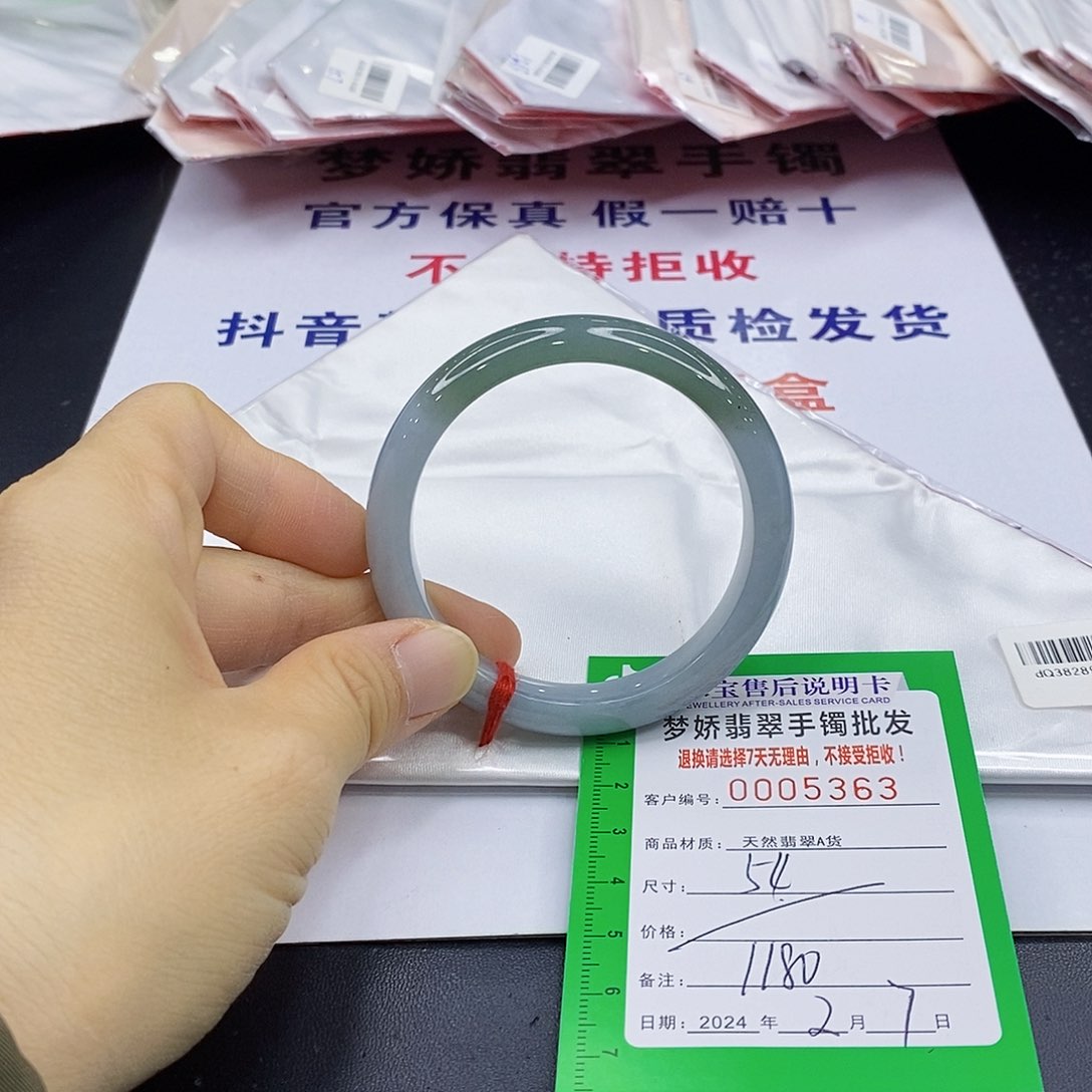 翡翠手镯未镶嵌翡翠手镯