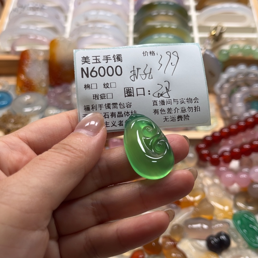 今***少玛瑙/玉髓未镶嵌手镯6000