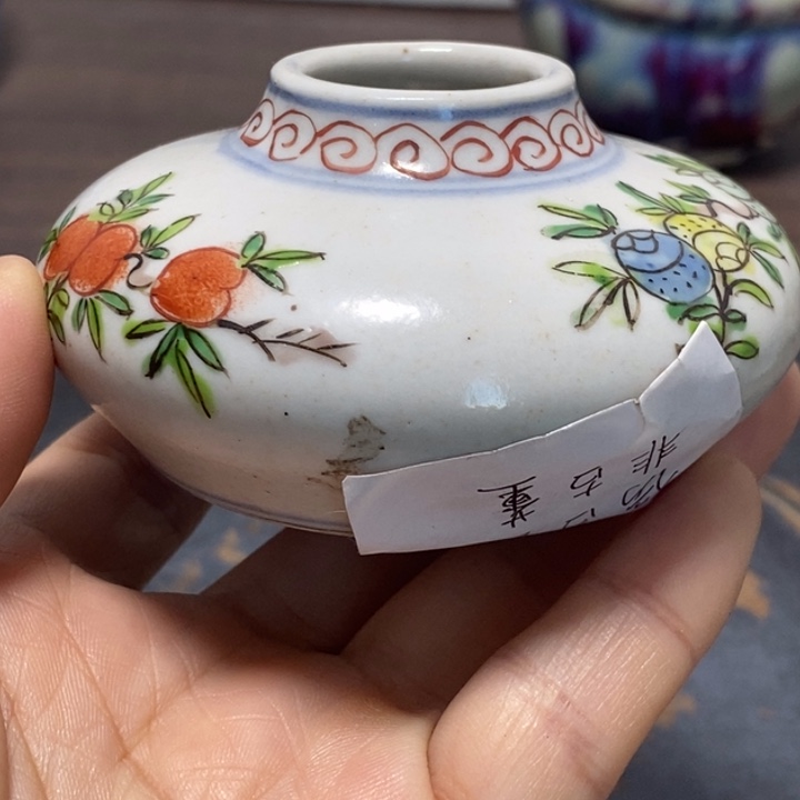 半***墨摆件陶景德镇陶瓷艺术品