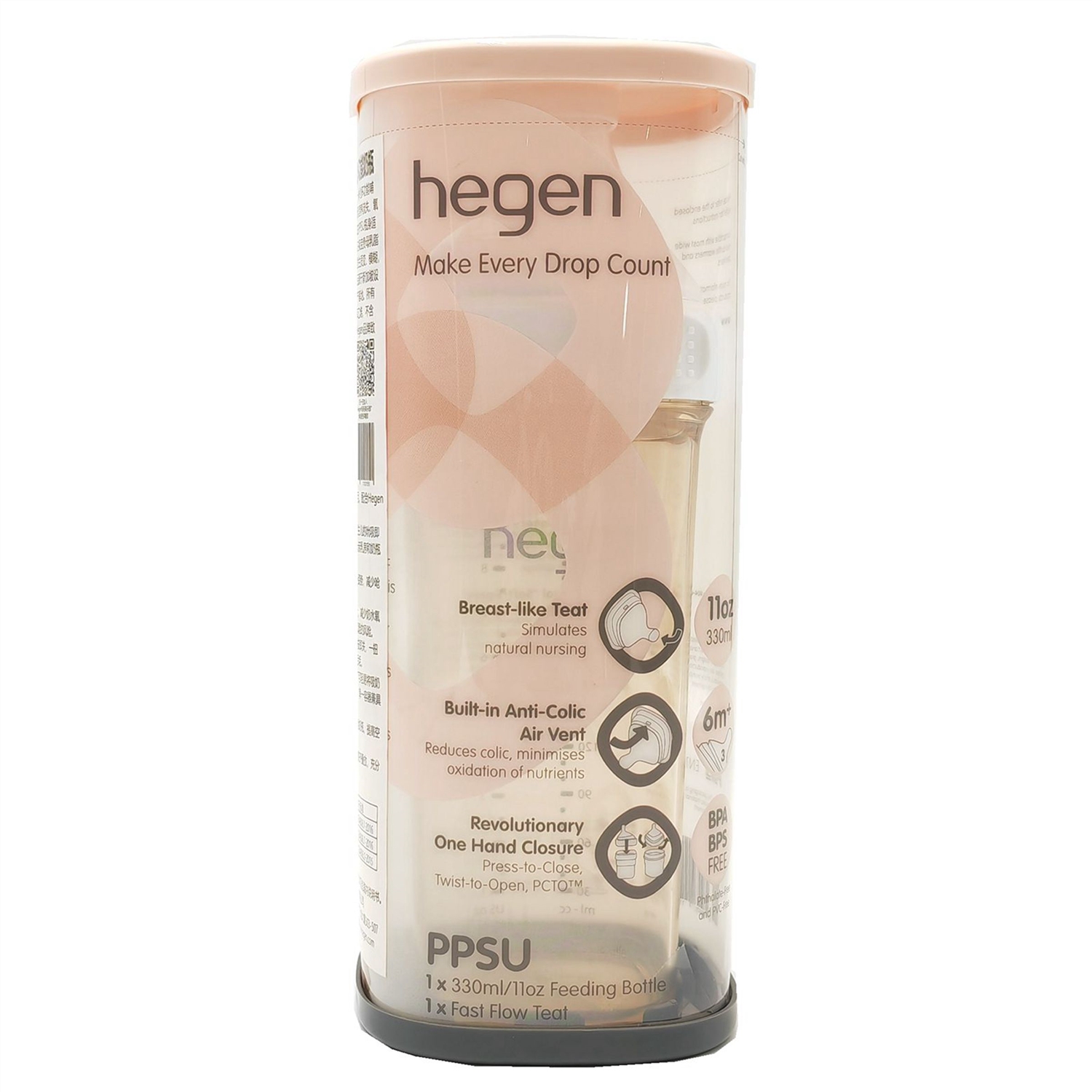 hegenPPSU 婴儿多功能奶瓶透明色 330ml带防伪码可查询