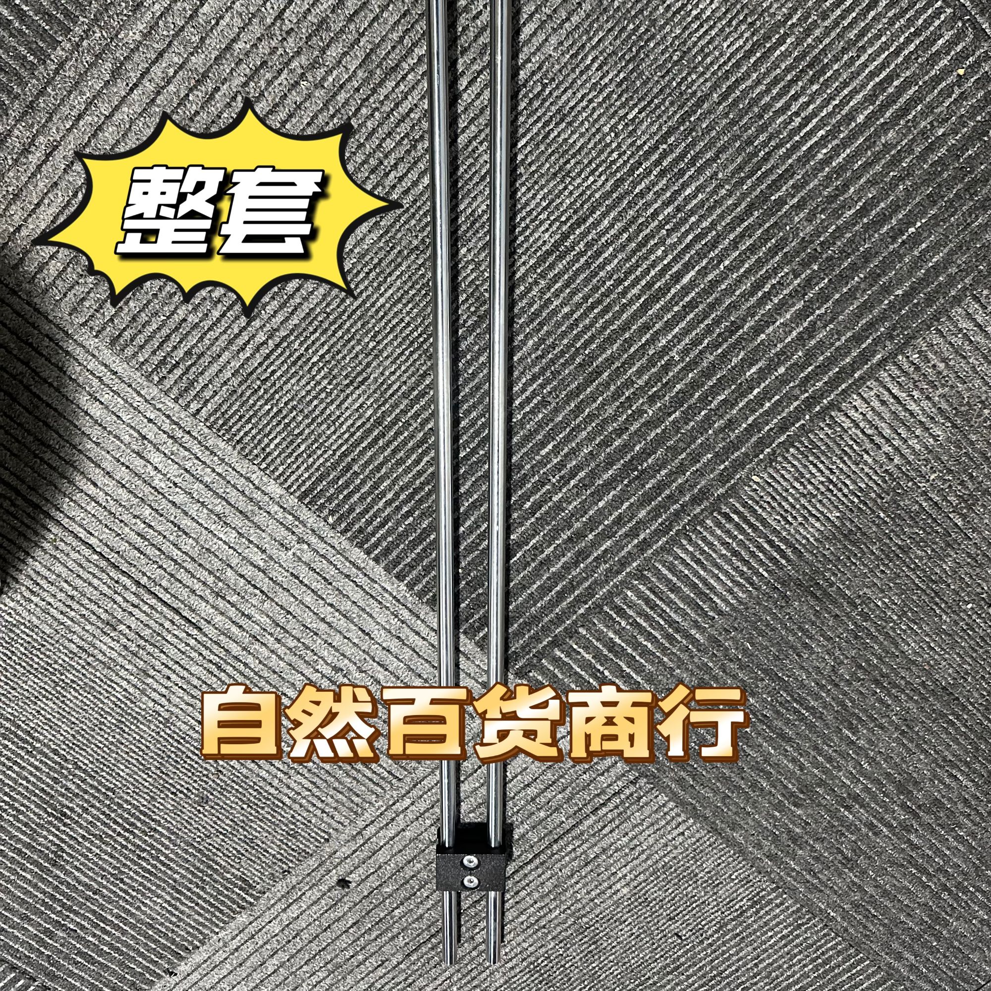 全新304不锈全金属杆（一整套）