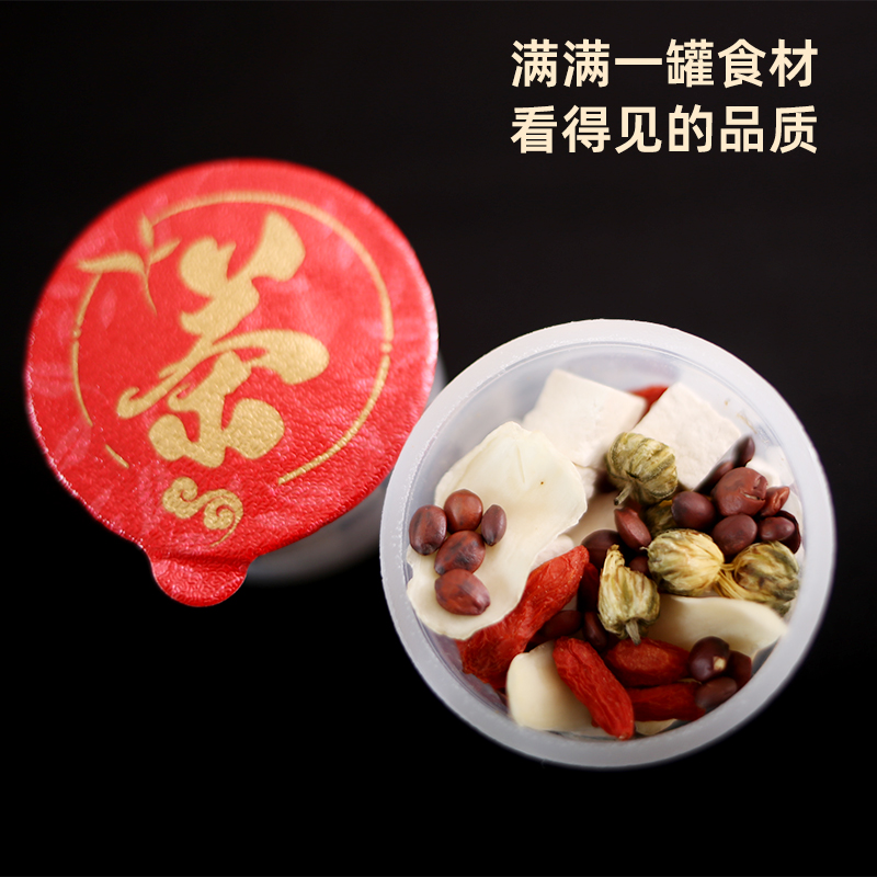 邢郡酸枣仁百合茯苓小罐茶15g*1罐