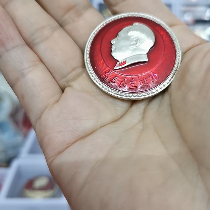 其他普通金属曲****长红色收藏纪念章1枚
