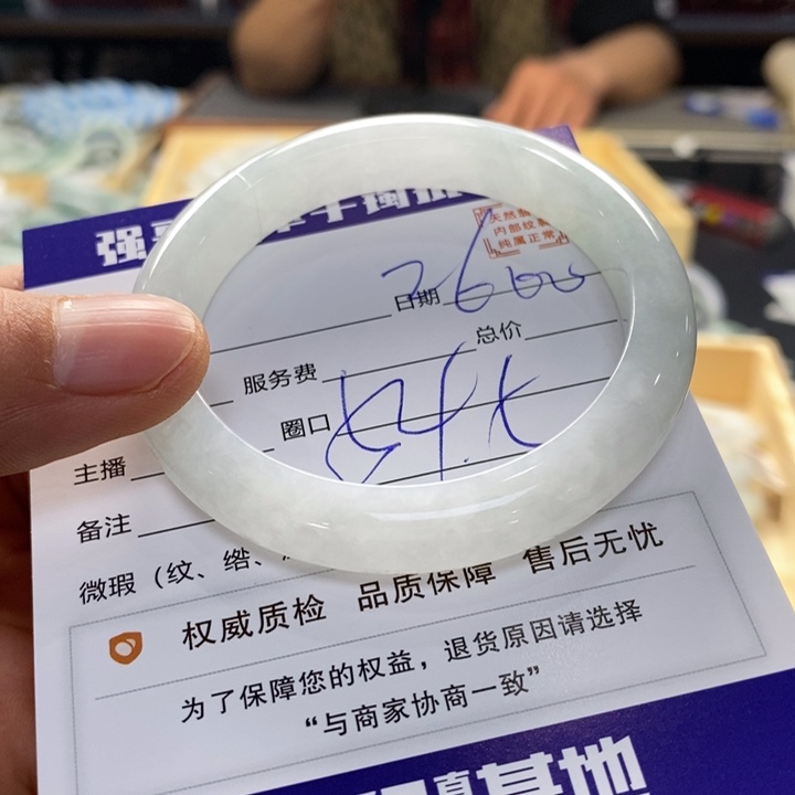 翡翠手镯未镶嵌翡翠手镯未镶嵌