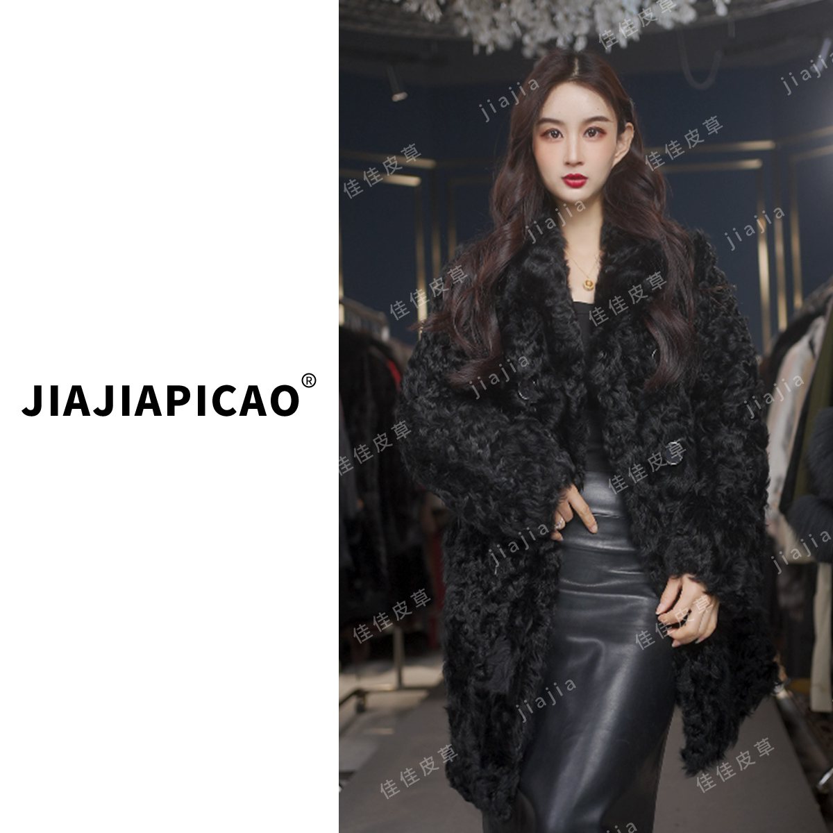 【西装领】25003 皮草 中长款羊皮毛黑色卷卷毛皮草外套
