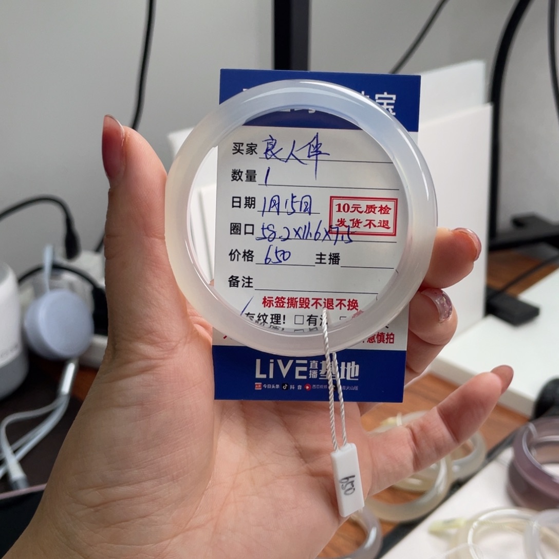 【闪购商品】玛瑙/玉髓手镯未镶嵌良**；