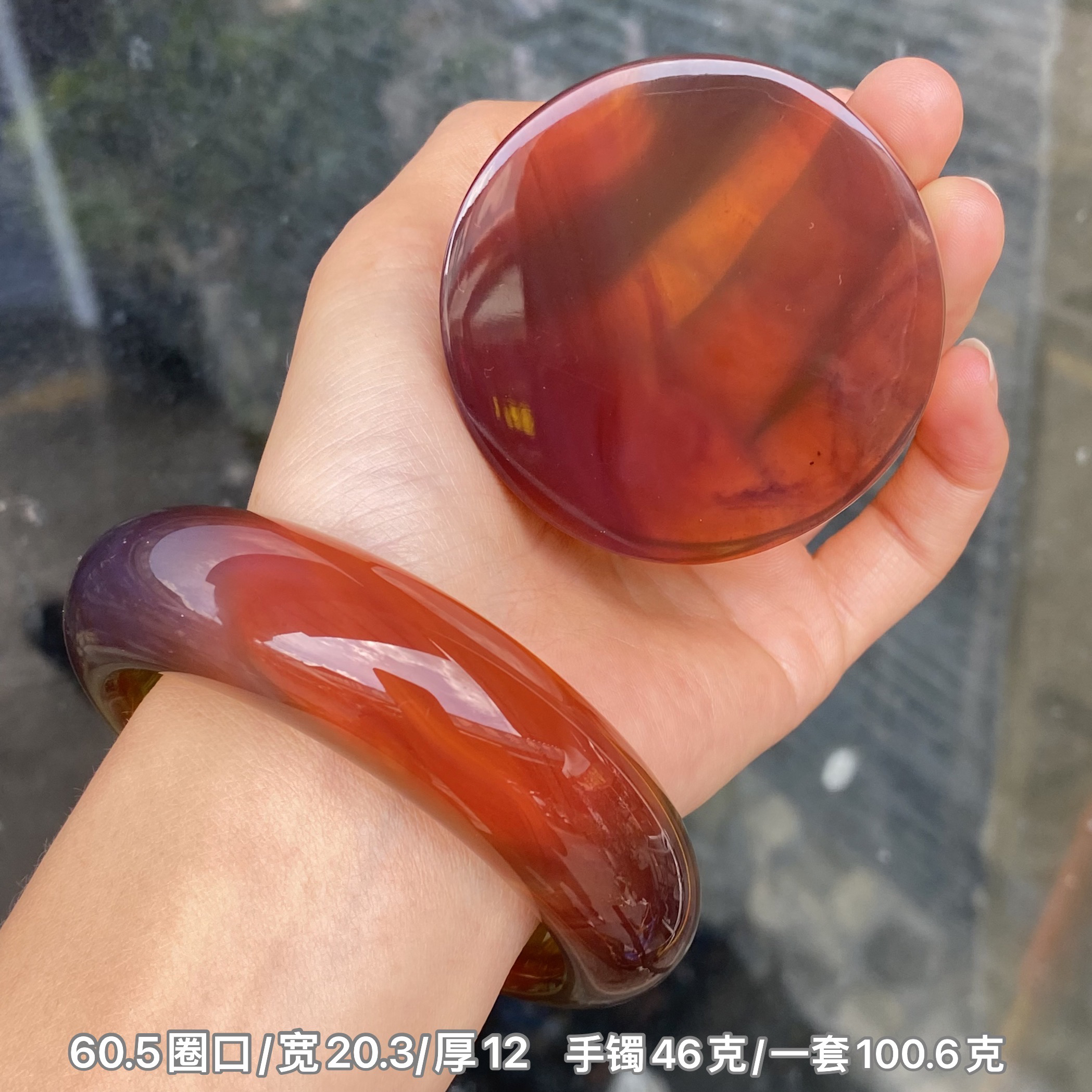 【小伊琥珀】60.5圈口果冻蜜金棕偏橘红色手镯一套