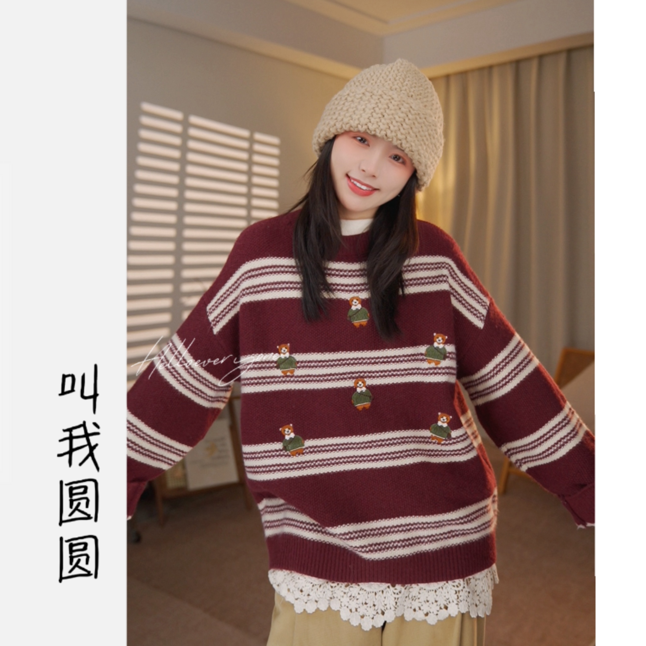 圆圆【小熊糖纸】针织套头条纹小熊贴布刺绣撞色条纹毛衣 YY 7081